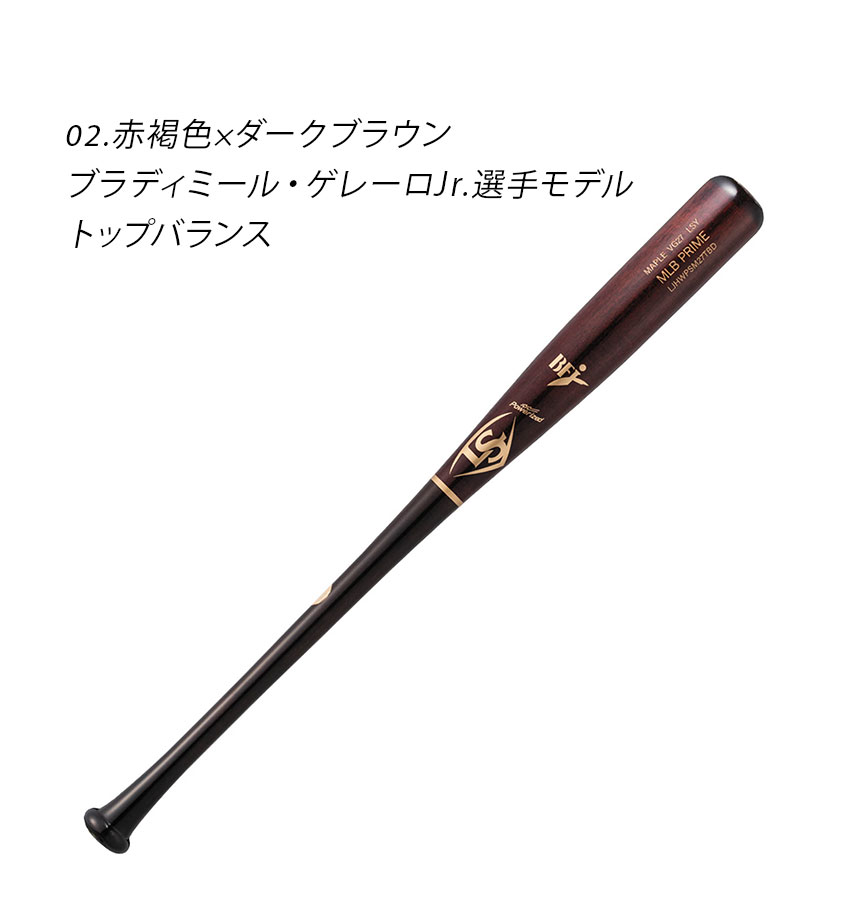 楽天市場】ルイスビルスラッガー バット LOUISVILLE SLUGGER MLB