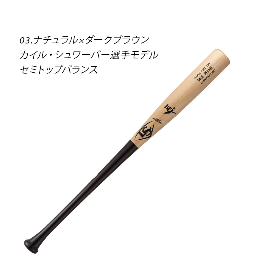 楽天市場】ルイスビルスラッガー バット LOUISVILLE SLUGGER MLB