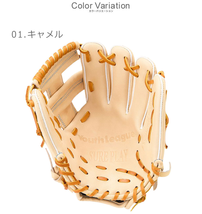 楽天市場】シュアプレイ ジュニア用グローブ SUREPLAY オールラウンド