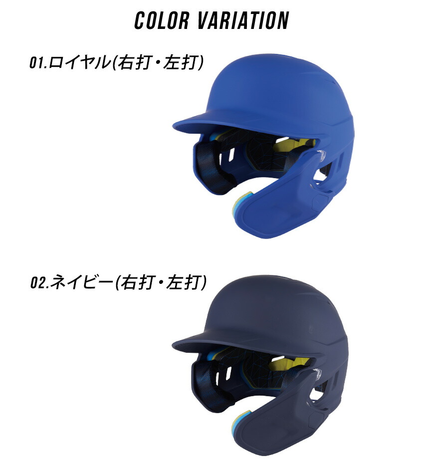楽天市場】ローリングス 野球用品 Rawlings 硬式用ヘルメット 顎ガード