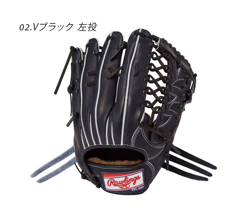 楽天市場】ローリングス グローブ Rawlings 硬式 HOH? PREMIUM 外野手