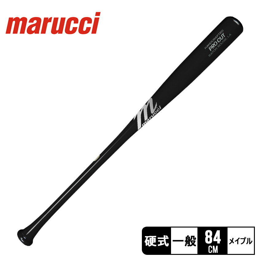 楽天市場】マルーチ 木製バット marucci プロフェッショナルカット V2
