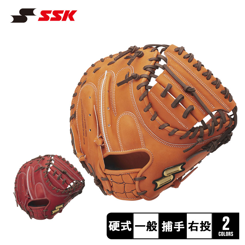 楽天市場】エスエスケイ キャッチャーミット SSK 硬式 プロエッジ