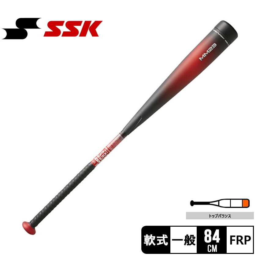 SSK MM23 SBB4037 (野球バット) 価格比較 - 価格.com