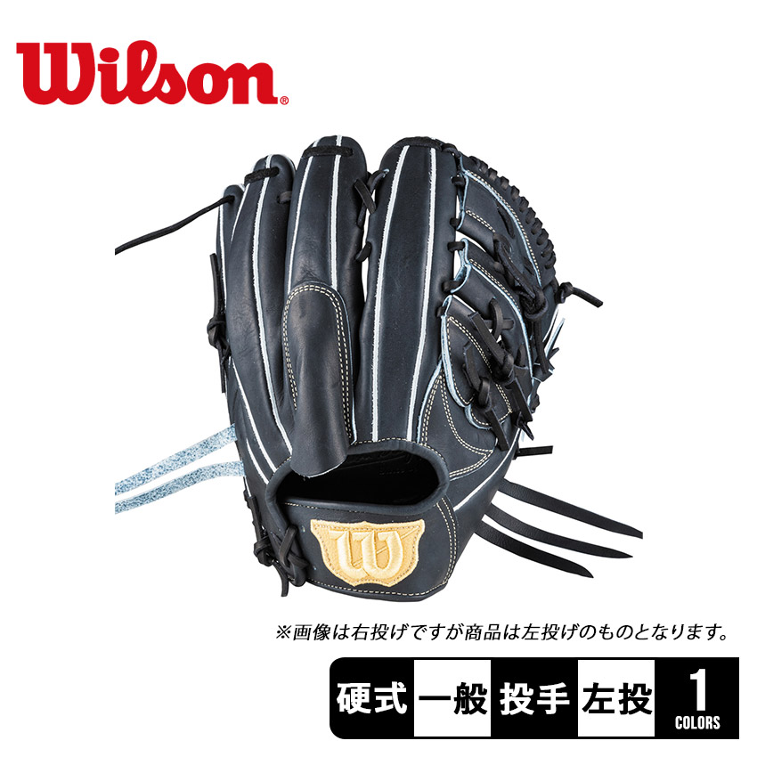 Wilson Staff DUAL 硬式用グローブ 左投げ用 Wilson Staff DUAL 硬式用