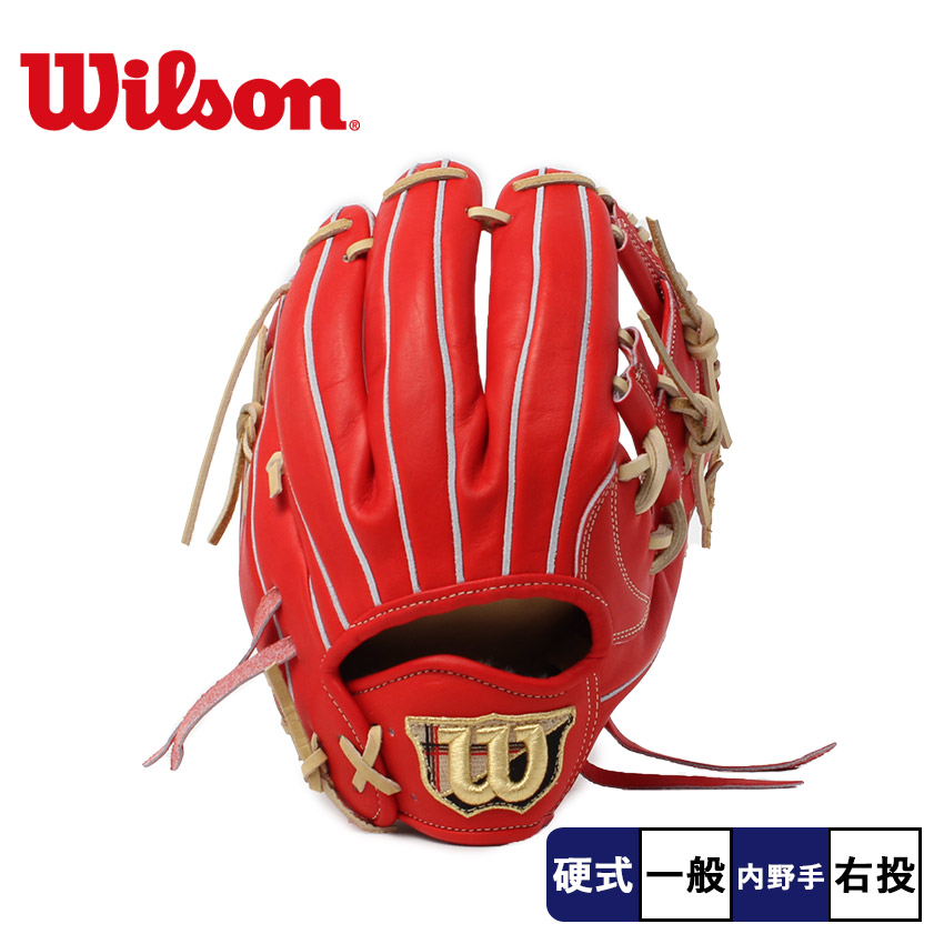 楽天市場】ウィルソン 内野手用グローブ WILSON 硬式用 ウィルソン