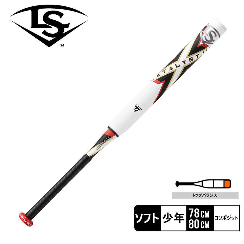 楽天市場】ルイスビルスラッガー バット LOUISVILLE SLUGGER