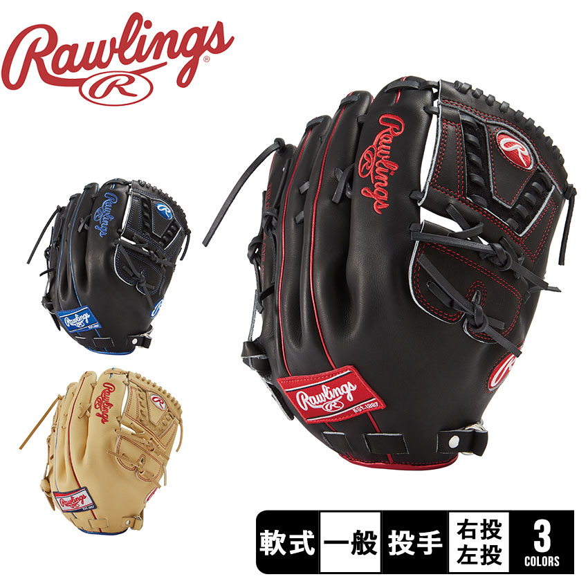 Rawlings 軟式グローブ 黒赤ウィザード Rawlings 軟式グローブ 黒赤