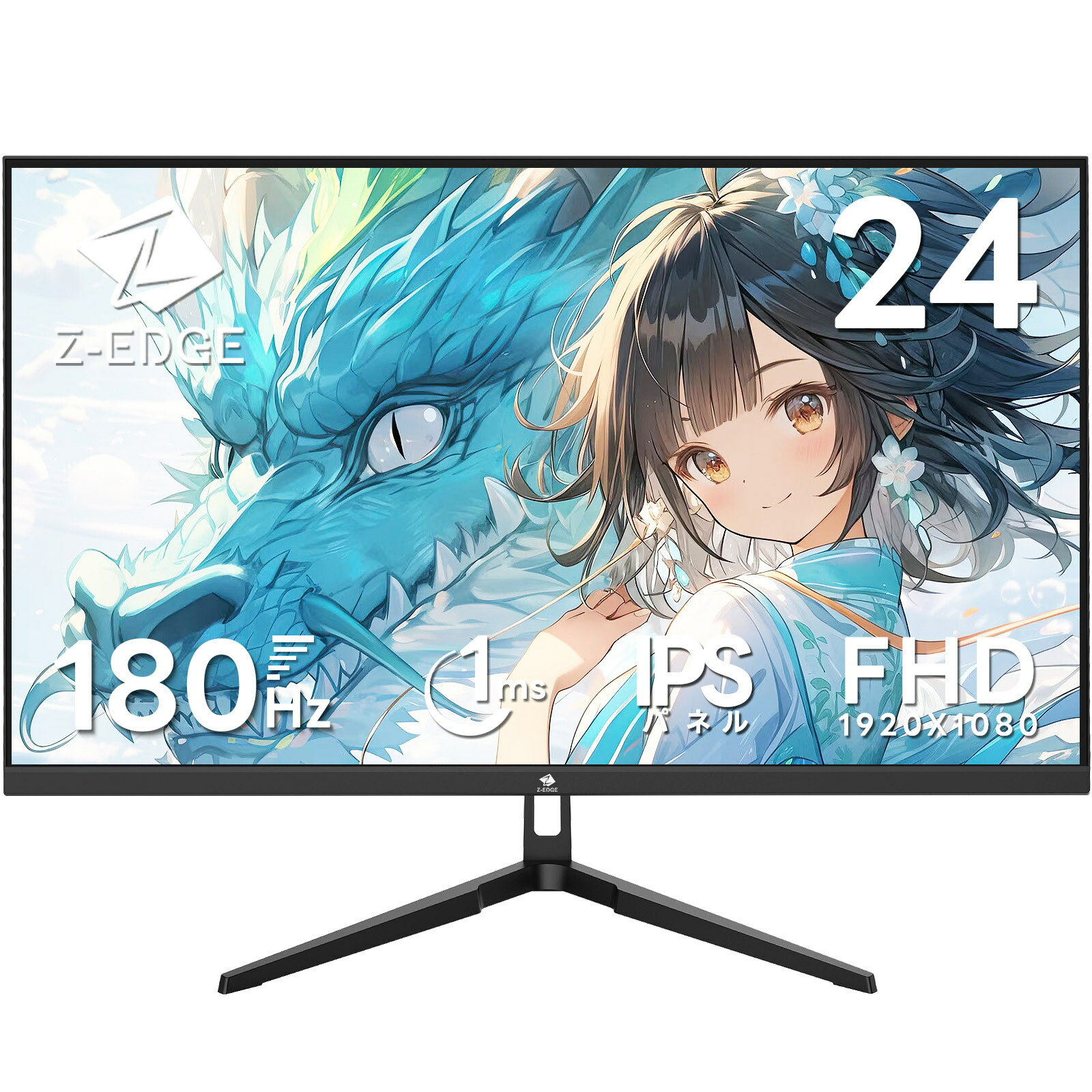 楽天市場】Z-EDGE ゲーミングモニター 24インチ 180Hz ディスプレイ