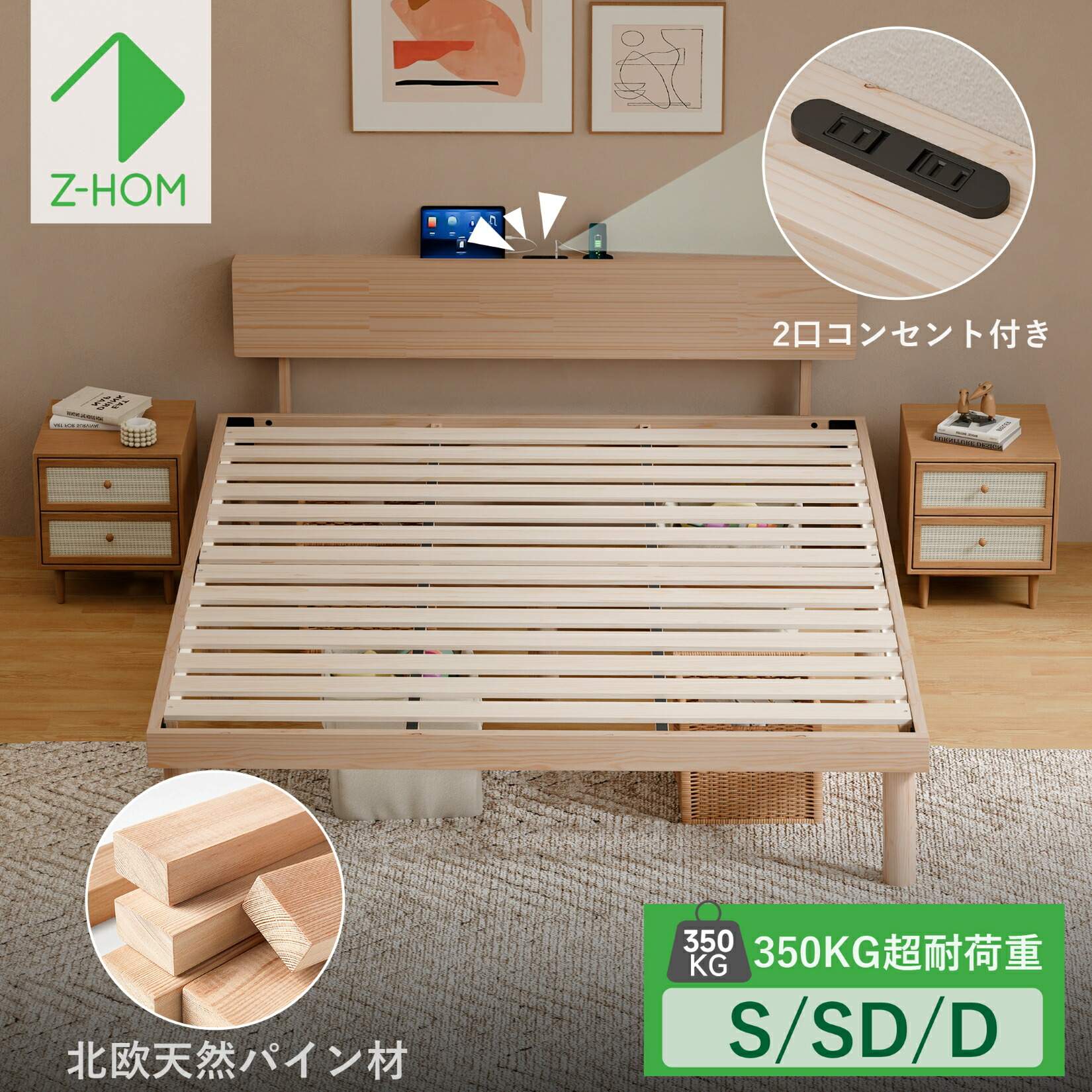 楽天市場 | Z-HOM DIRECT - Z-HOM楽天公式店、主にマットレス、その他