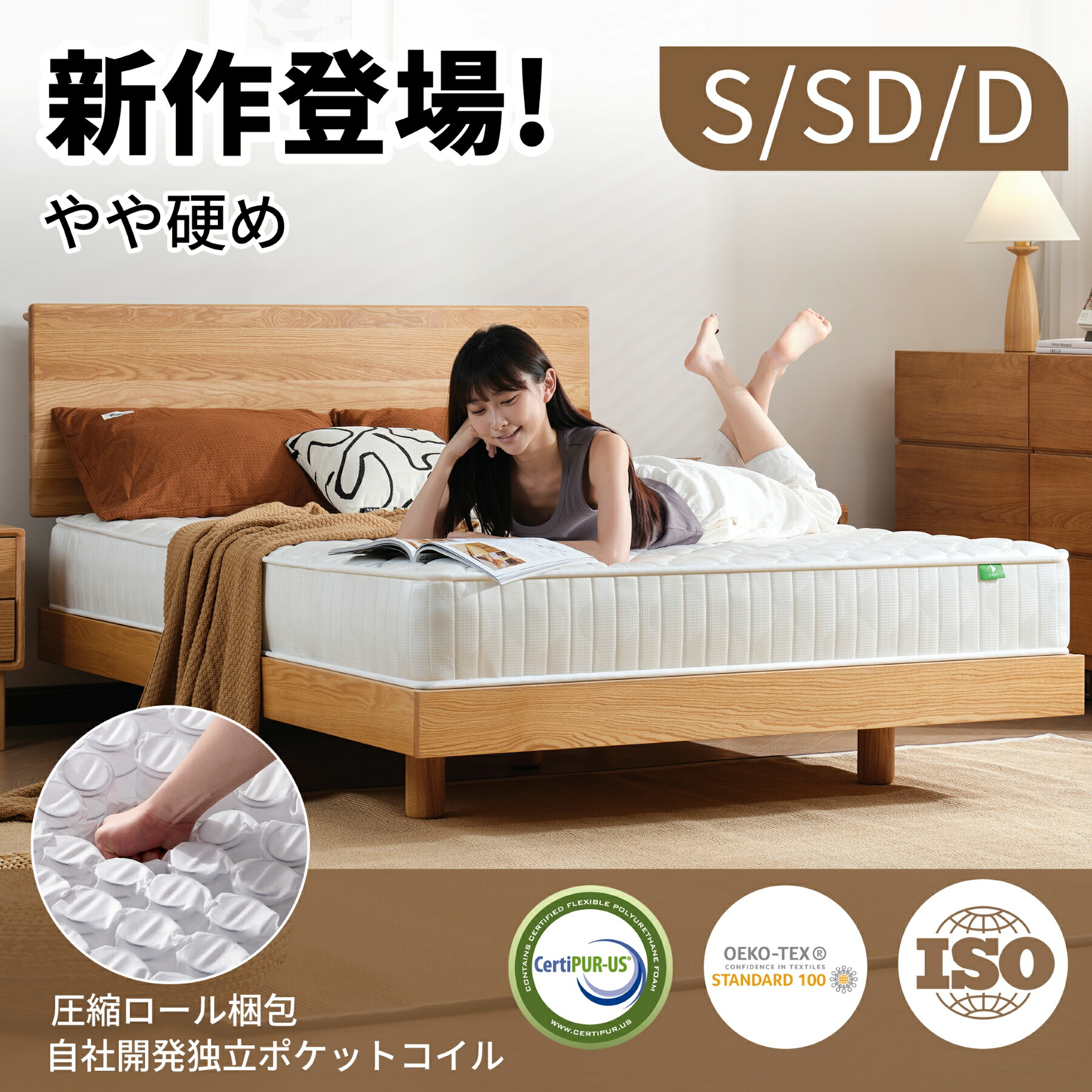 楽天市場 | Z-HOM DIRECT - Z-HOM楽天公式店、主にマットレス、その他