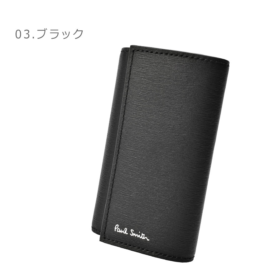 楽天市場】【ネコポス配送】ポール スミス キーケース メンズ