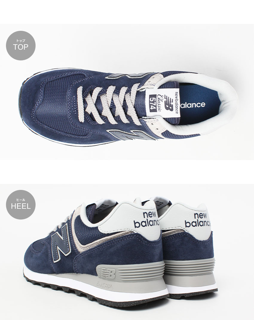 楽天市場】ニューバランス ML574 NEW BALANCE スニーカー メンズ