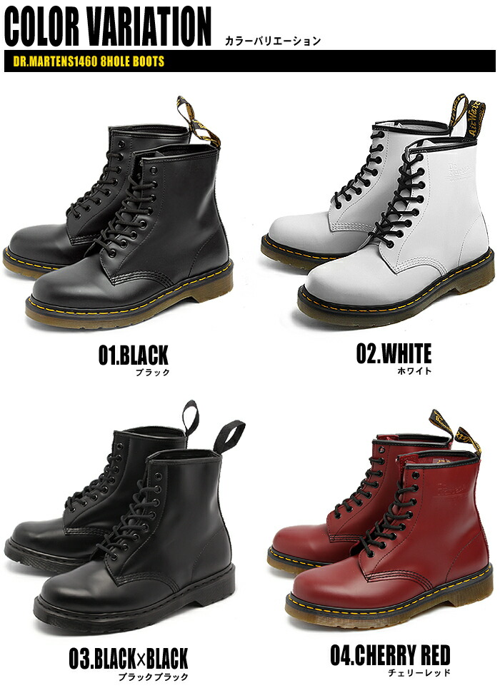 楽天市場】ドクターマーチン 8ホール ブーツ メンズ レディース 1460