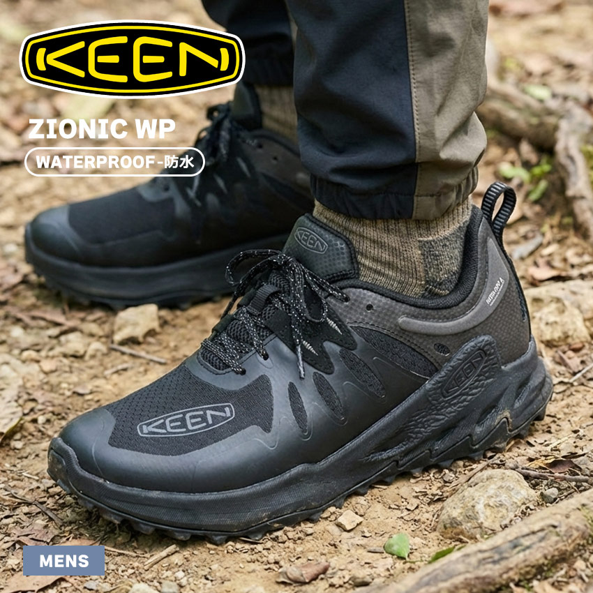 楽天市場】KEEN キーン ザイオニック 防水 メンズ ハイキングシューズ