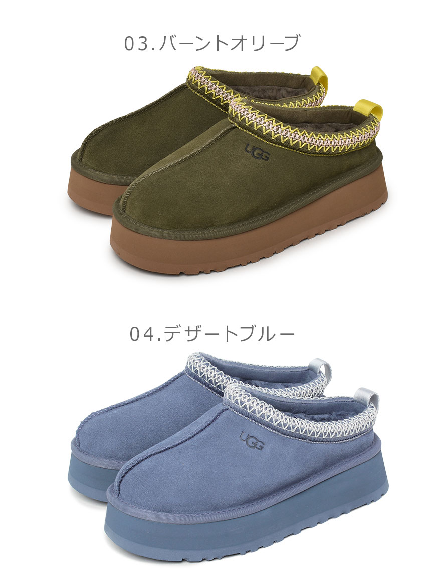 楽天市場】アグ サボ レディース タズ UGG TAZZ 1122553 シューズ