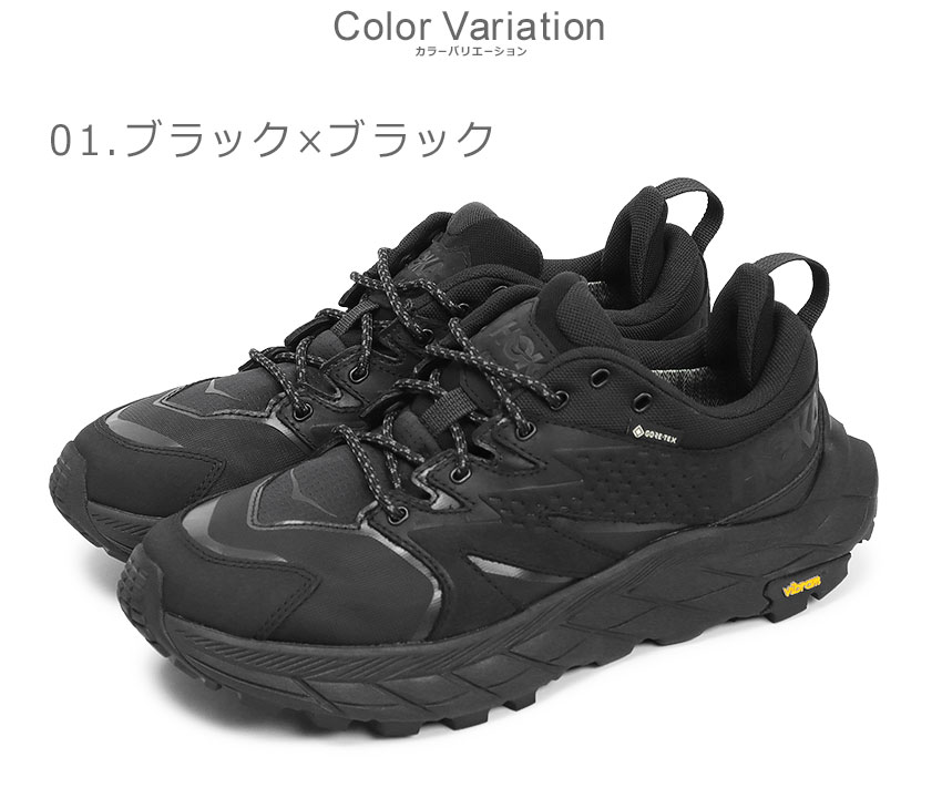 楽天市場】ホカ ハイキングシューズ メンズ アナカパ ロー ゴアテック