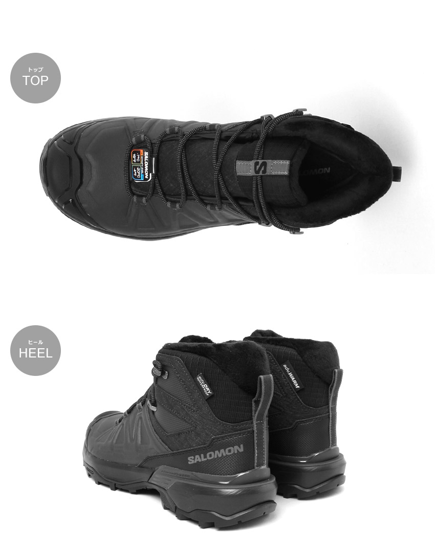 楽天市場】サロモン ウィンターブーツ メンズ X ULTRA SNOWPILOT
