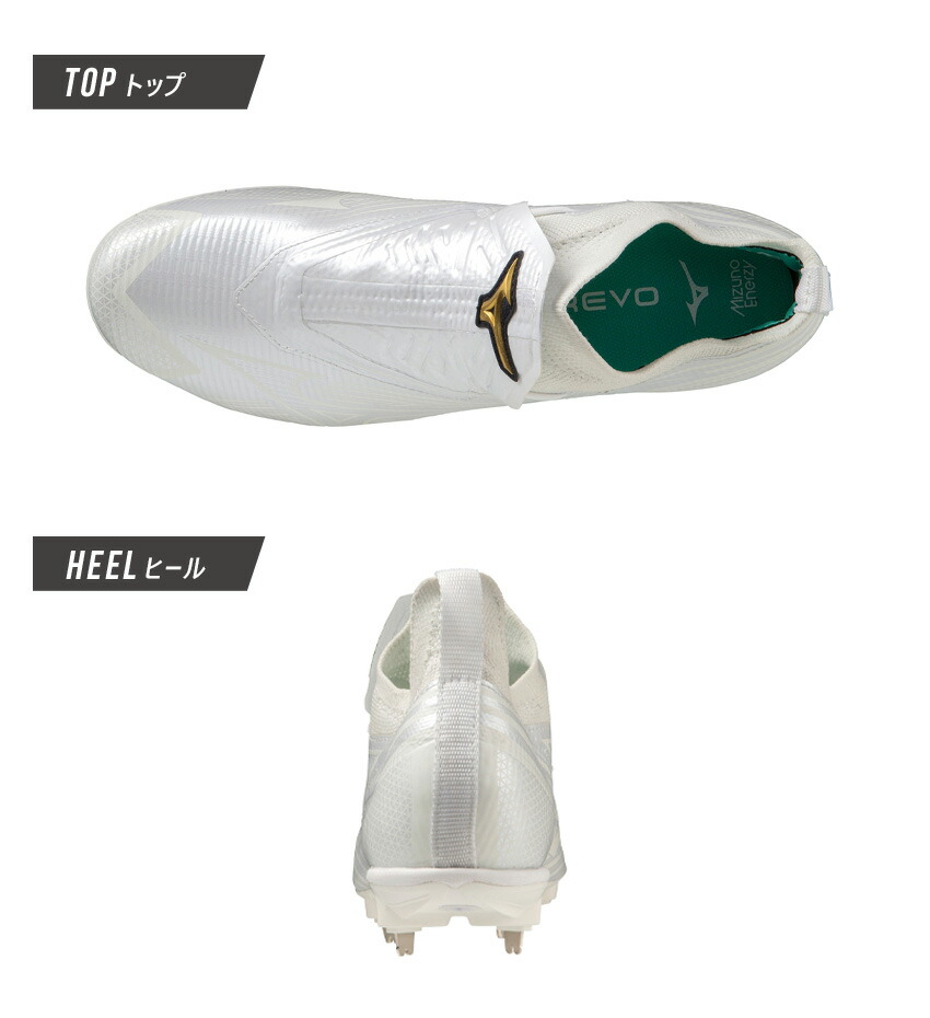 楽天市場】ミズノ スパイク 大人 一般 ユニセックス ミズノプロ ライト