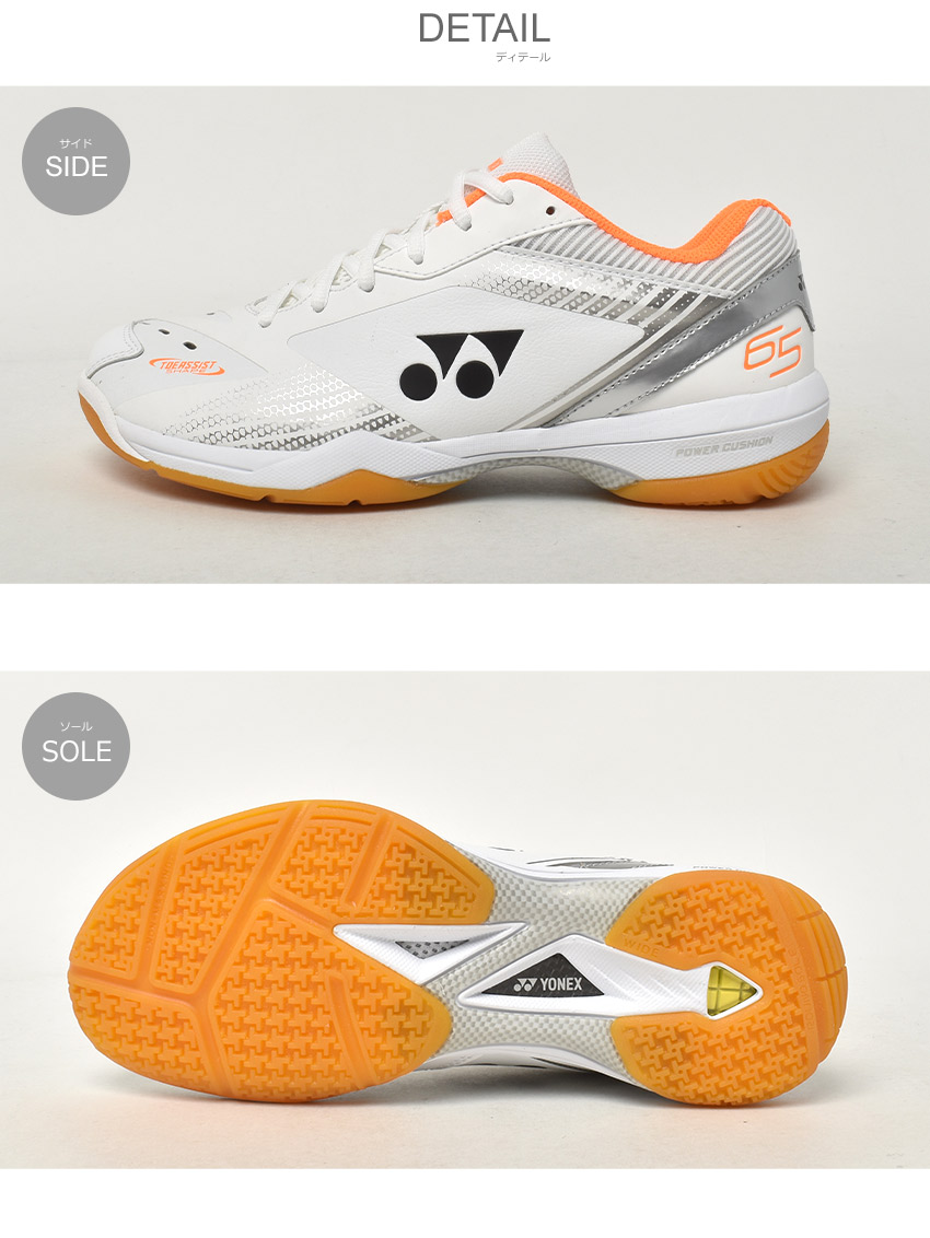 楽天市場】ヨネックス バドミントンシューズ メンズ レディース パワー