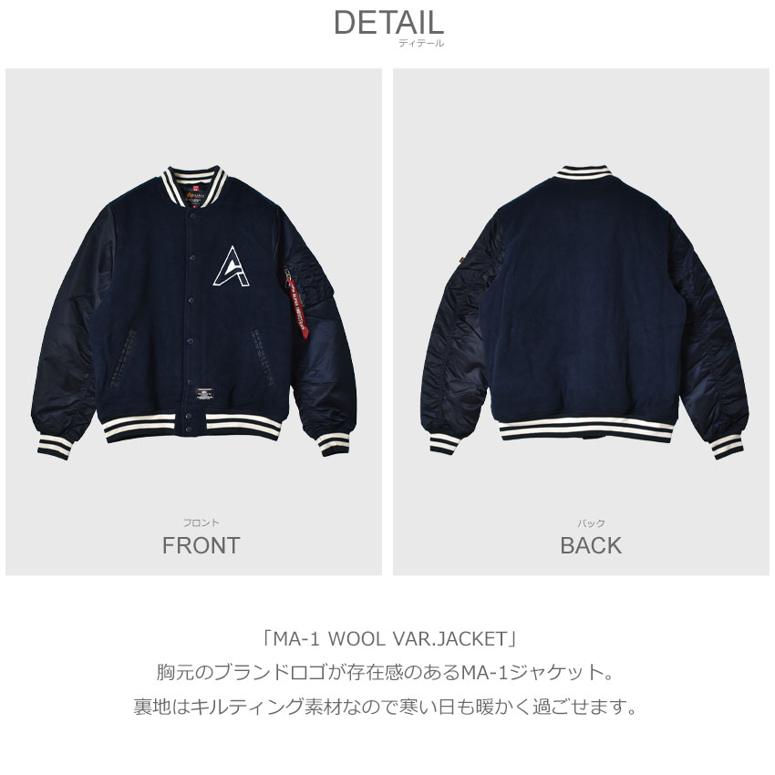 楽天市場】アルファ インダストリーズ MA-1ジャケット メンズ