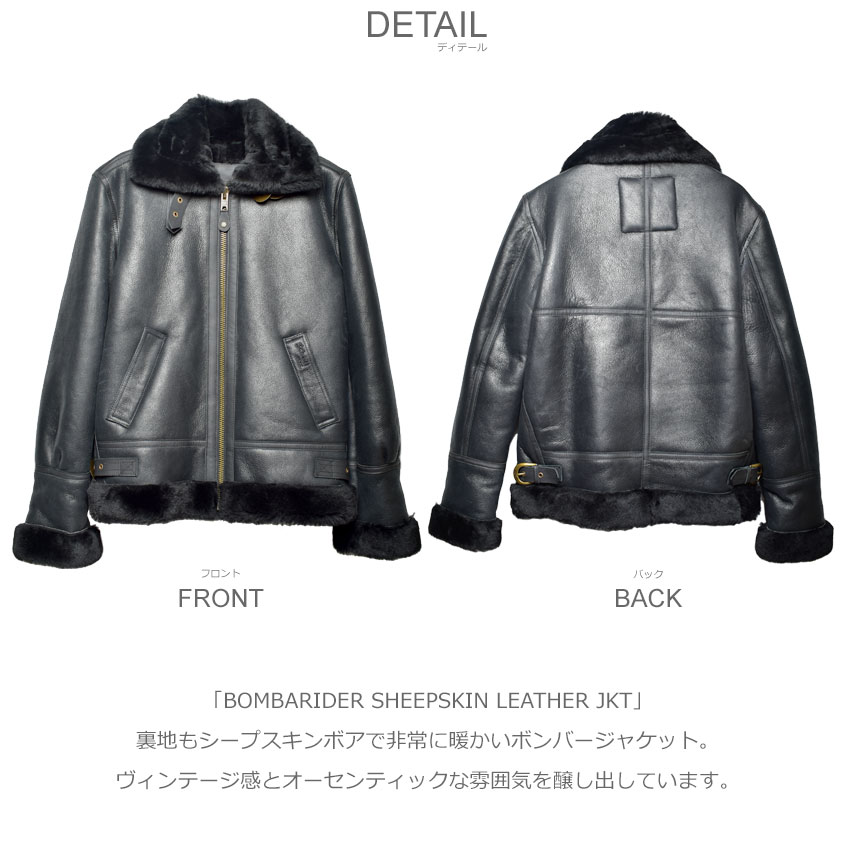 楽天市場】ショット ジャケット メンズ ボンバルディアシープスキン