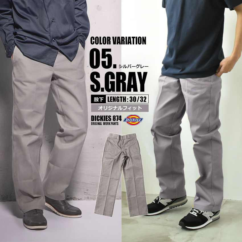 楽天市場】ディッキーズ 874 ワークパンツ Dickies メンズ チノパン