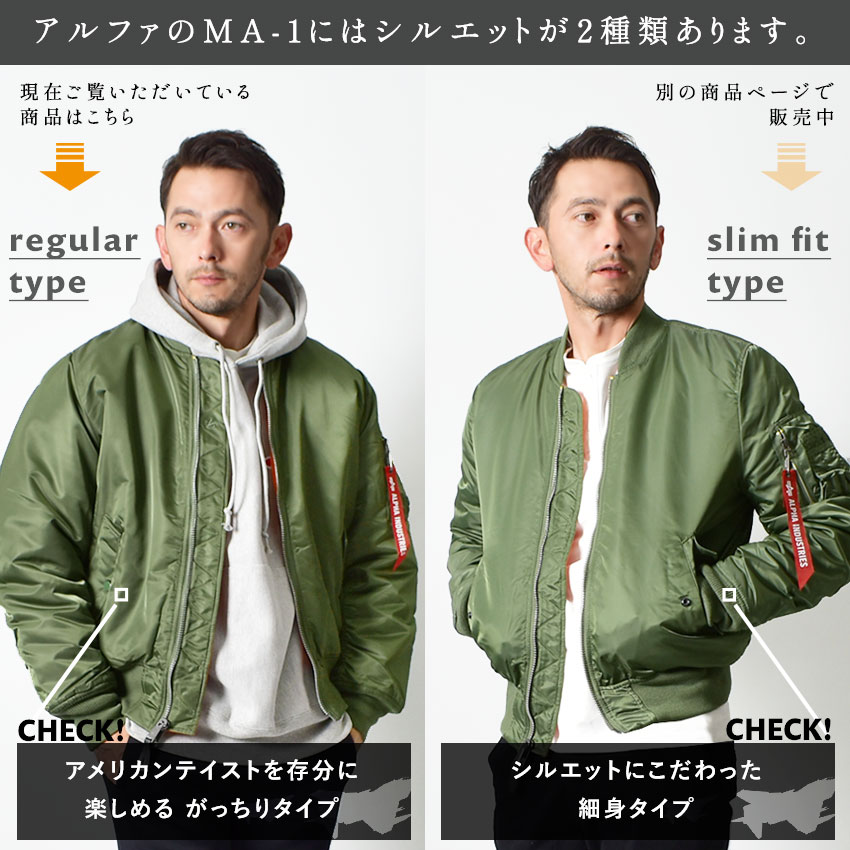 楽天市場】ALPHA INDUSTRIES アルファ インダストリーズ ジャケット MA
