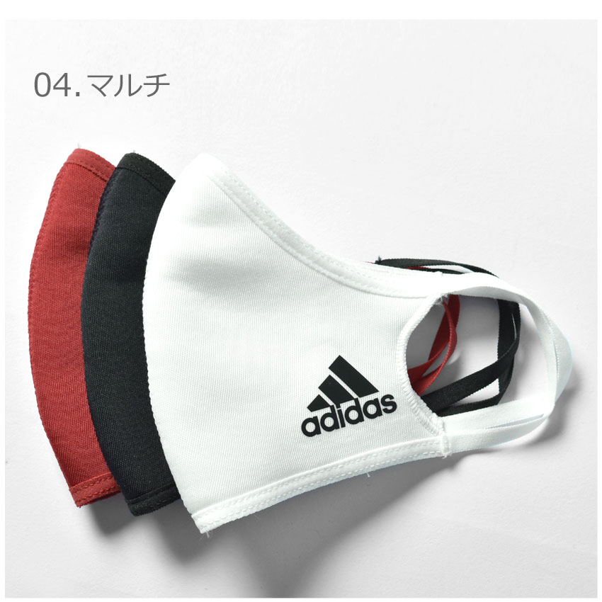 楽天市場】【ネコポス配送】【3枚入】 アディダス マスク 3枚 メンズ