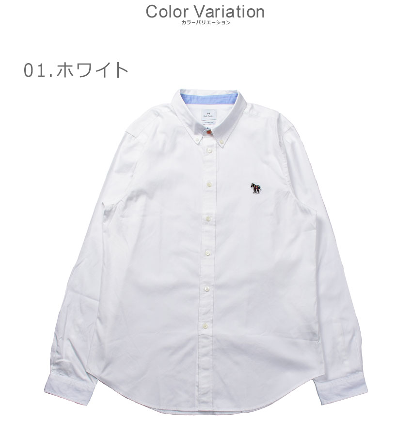 楽天市場】ポール スミス 長袖シャツ メンズ LS テーラード ボタン