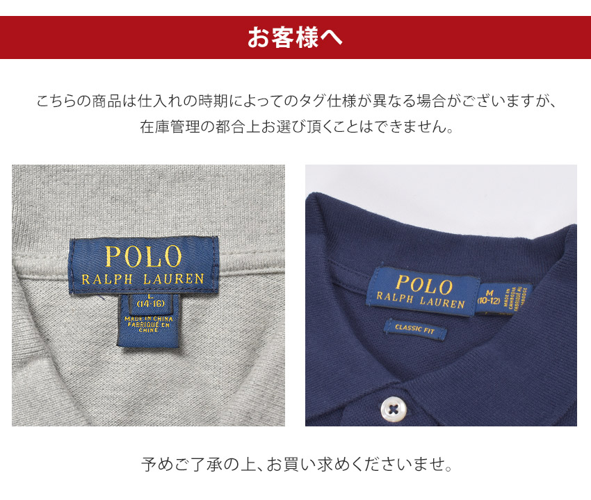 楽天市場】【ネコポス配送】ラルフローレン ポロシャツ ビッグポニー