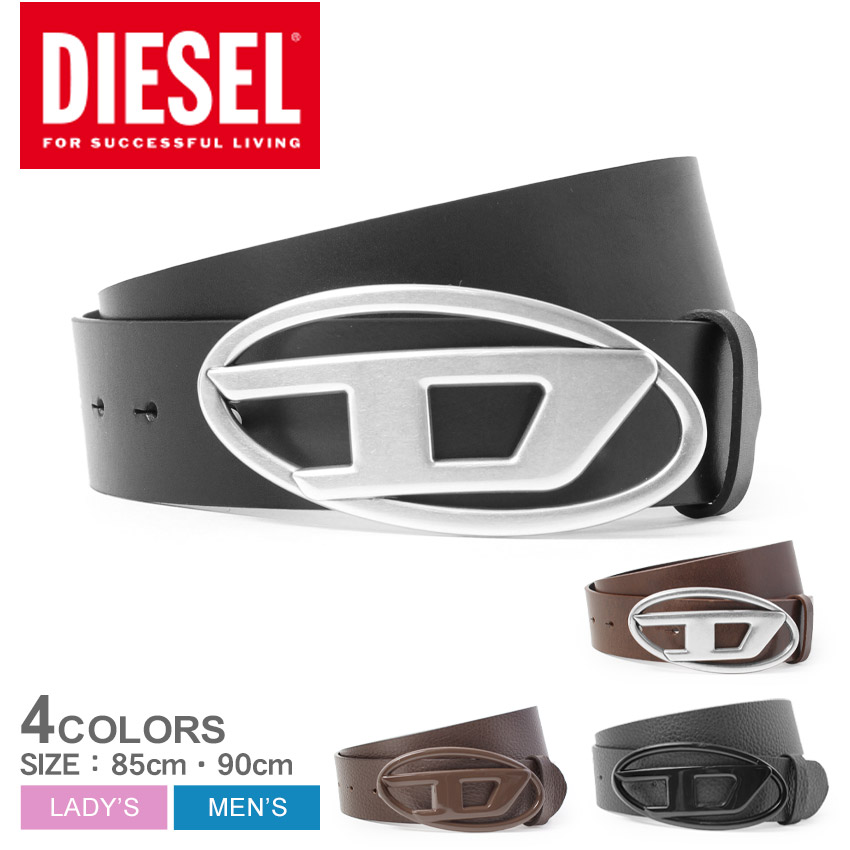 ディーゼル(DIESEL) ベルト ファッションの検索結果 - 価格.com
