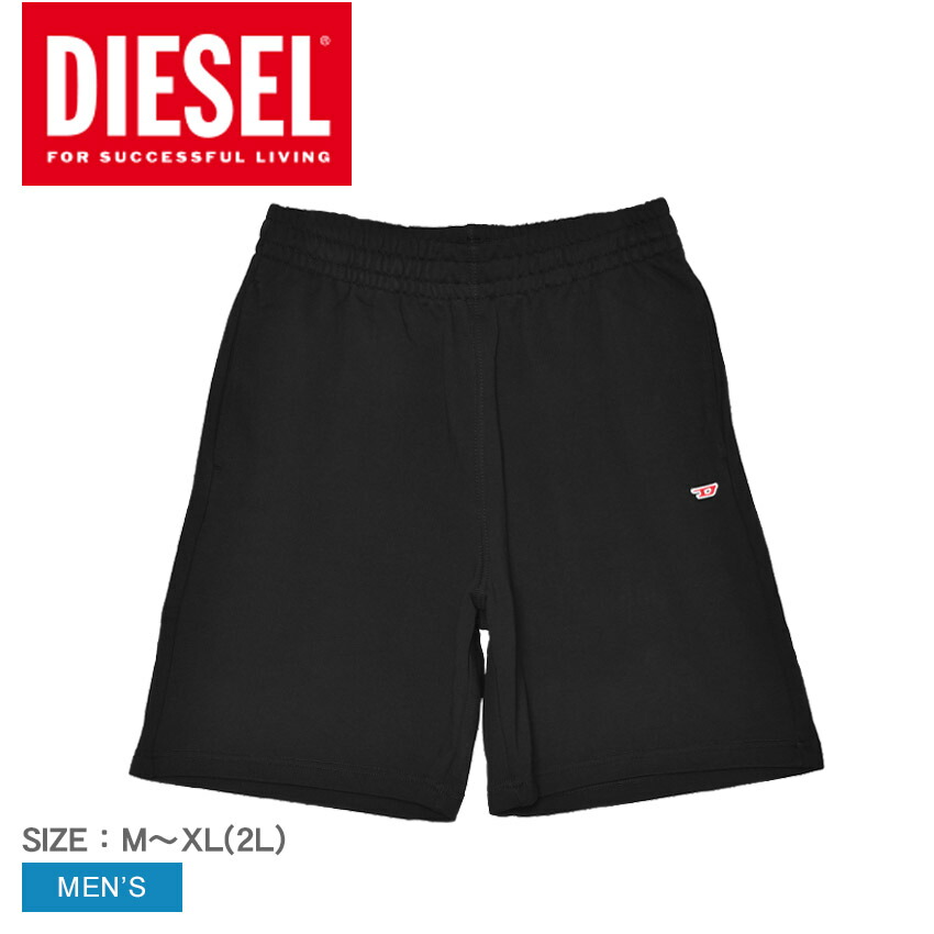 楽天市場】ディーゼル ショートパンツ メンズ P-BISC-D DIESEL