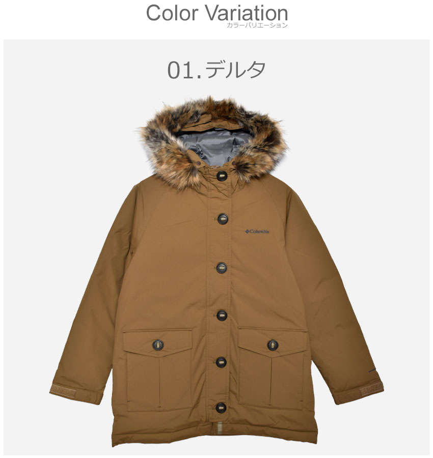 楽天市場】コロンビア タナナループ ダウンジャケット ダウン