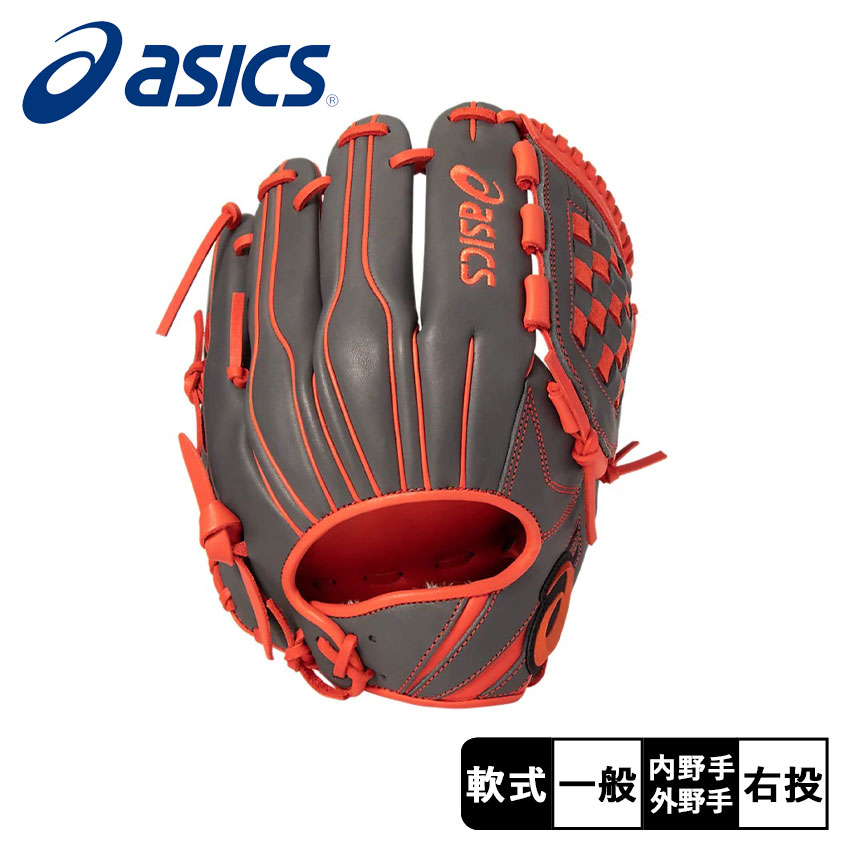 楽天市場】アシックス グローブ メンズ レディース ユニセックス 軟式
