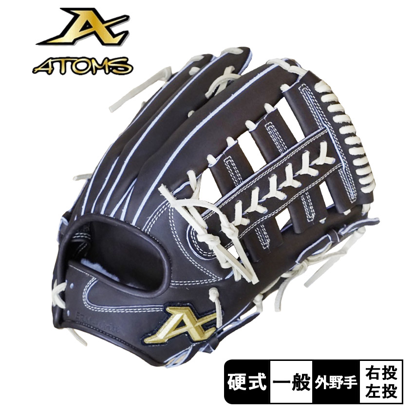 楽天市場】アトムズ グローブ 大人 一般 PROFESSIONAL LINE ＋（プラス