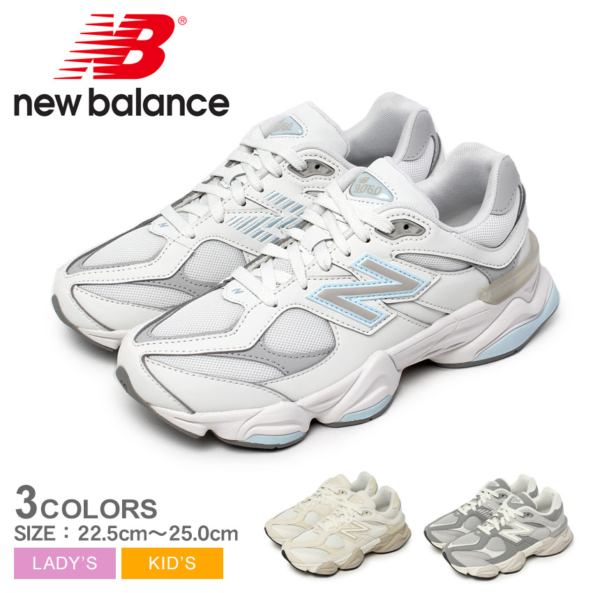 楽天市場】ニューバランス GC9060 スニーカー レディース キッズ