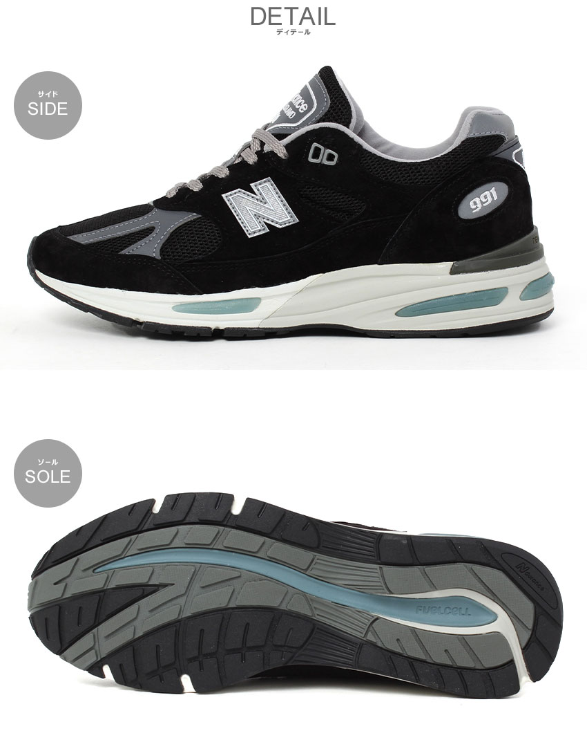 楽天市場】ニューバランス Made in UK 991 v2 スニーカー メンズ