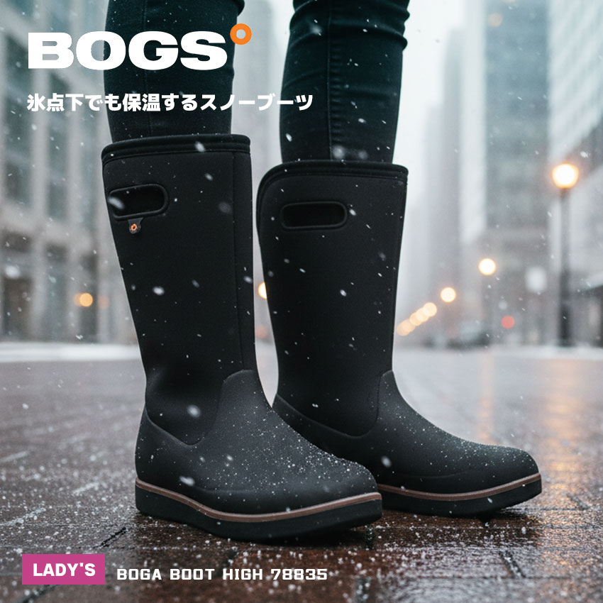 楽天市場 | Z-SPORTS - BOGS（ボグス）冬の寒冷地でも頼れる、信頼の