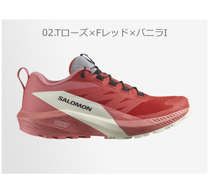 楽天市場】サロモン SENSE RIDE 5 トレイルランニングシューズ