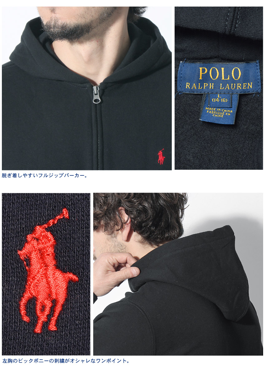楽天市場】POLO RALPH LAUREN ポロ ラルフローレン パーカー