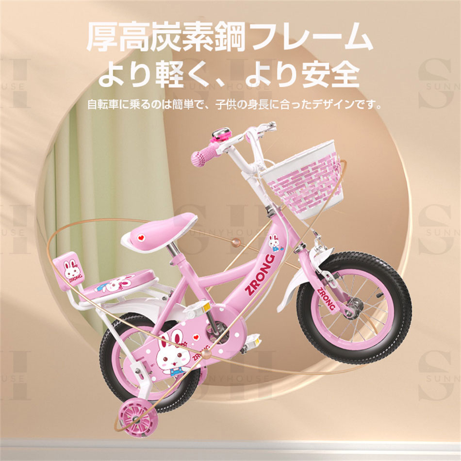 楽天市場】【14インチ】折り畳み革命！3歳半-5歳半 キッズ自転車 身長