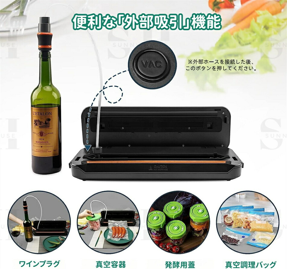 楽天市場】4in1真空パック機 フードシーラー -60Kpa吸引力 乾湿両用