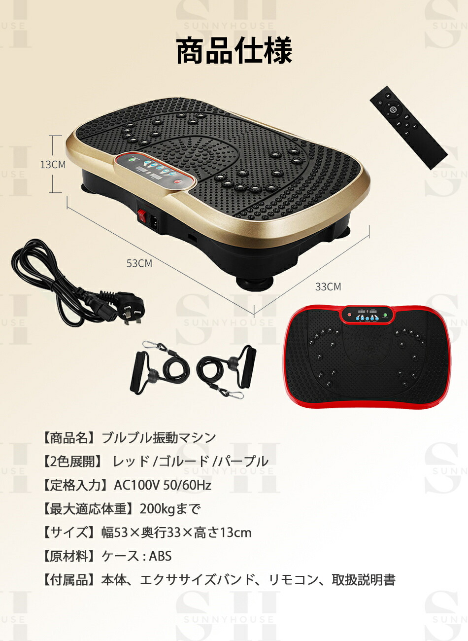 楽天市場】【2024年話題沸騰】◇Bluetooth音楽 振動マシン ミニ 振動