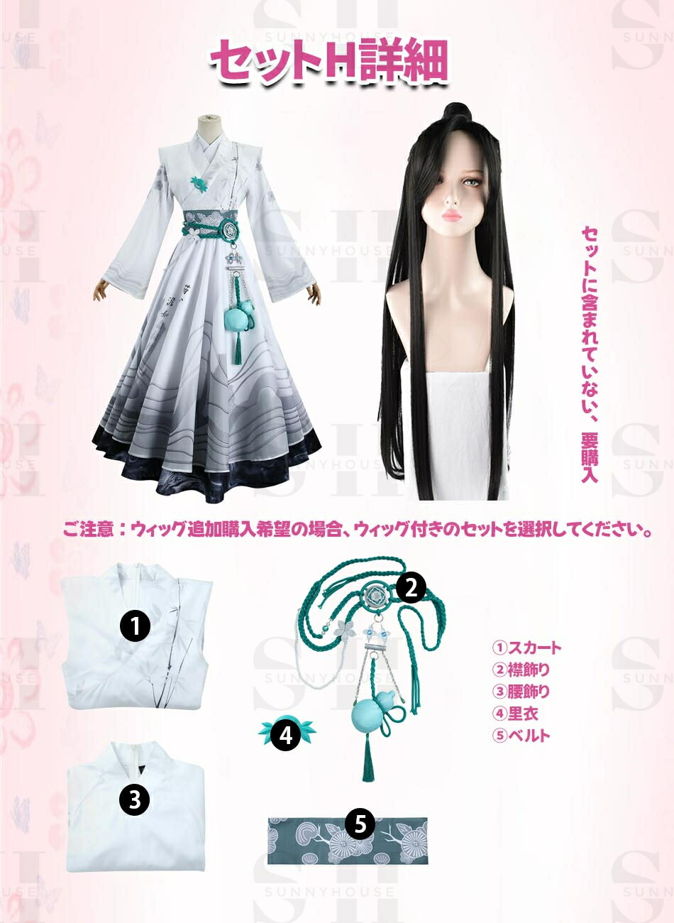 楽天市場】【第五人格×全シリーズコスプレ衣装】ウィッグ選択購入