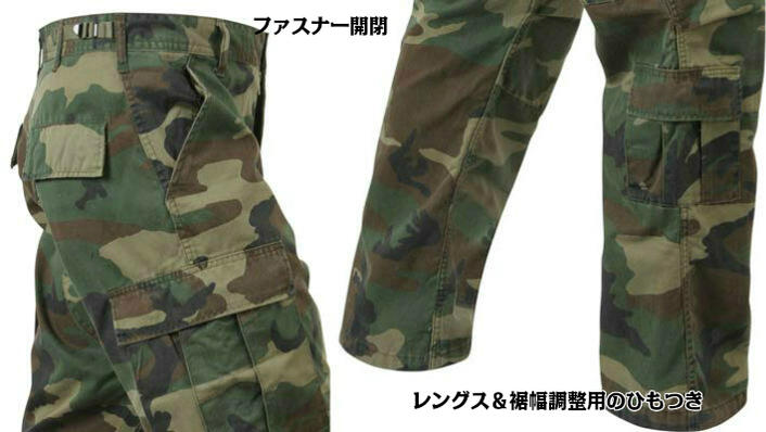 楽天市場】超ビッグサイズ (USA) ミリタリー ヴィンテージ加工 迷彩