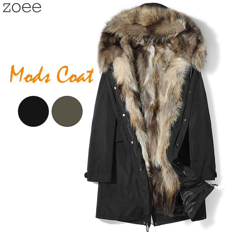 楽天市場】モッズコート ミリタリーコート ラクーンファー メンズ