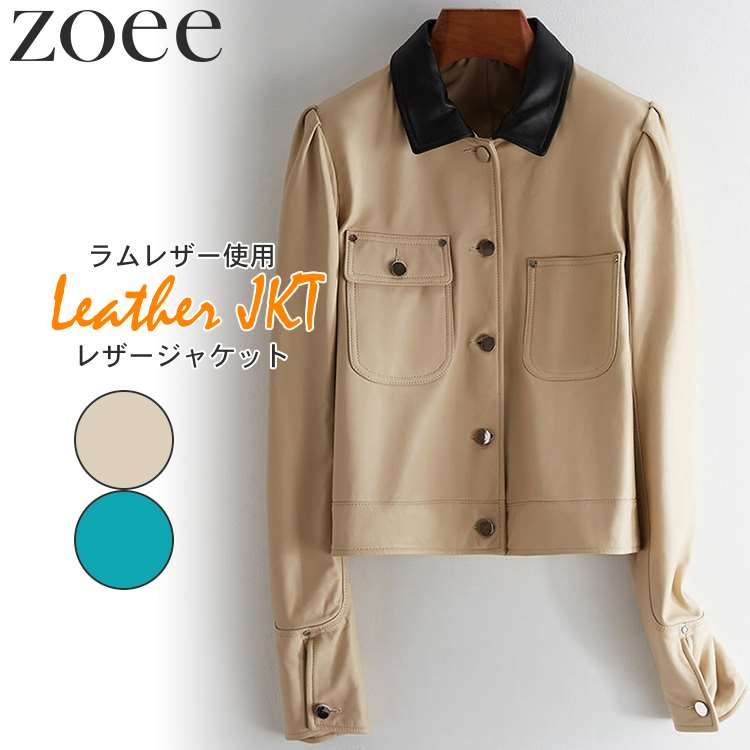 楽天市場】【最終セール】【26800円➡13999円】【在庫僅か】ラムレザー