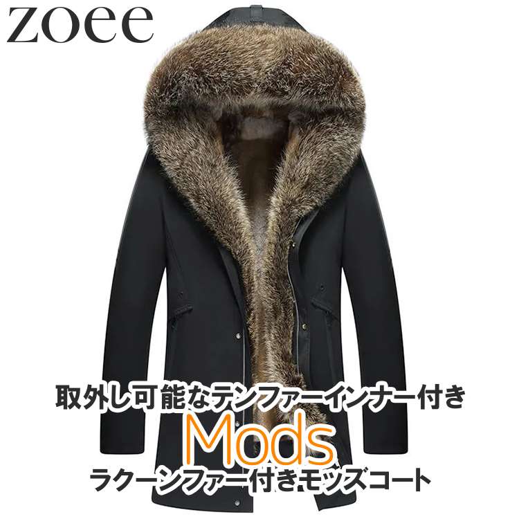 楽天市場】【最終セール】【54800円→39999円】【在庫僅か】モッズ