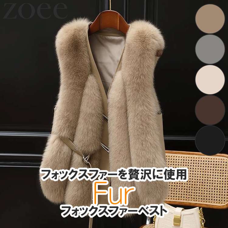 楽天市場】フォックスファーベスト ショート丈 レディース 秋冬
